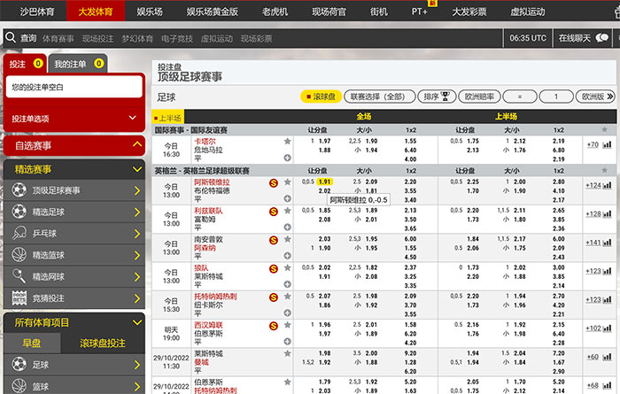 如何通过大发平台投注世界杯-大发体育投注界面