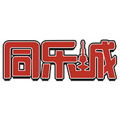 同乐城-logo